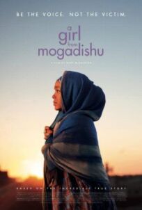 Постер к Девушка из Могадишо бесплатно