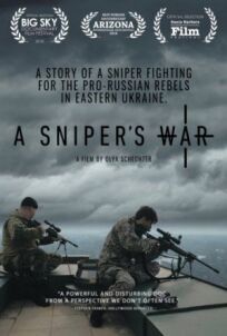 Постер к Война снайпера бесплатно
