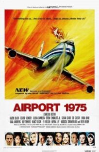 Постер к Аэропорт 1975 бесплатно
