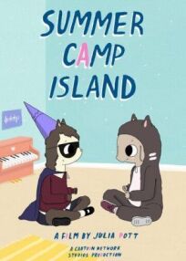 Постер к Остров летнего лагеря бесплатно