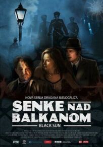 Постер к Тени над Балканами бесплатно