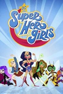 Постер к DC девчонки-супергерои бесплатно