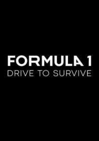 Постер к Формула 1: Гонять, чтобы выживать бесплатно