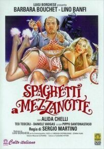 Постер к Спагетти в полночь бесплатно