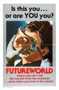 Постер к Мир будущего бесплатно