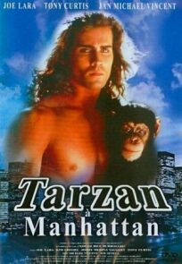 Постер к Тарзан на Манхэттене бесплатно