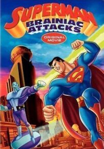 Постер к Супермен: Брэйниак атакует бесплатно