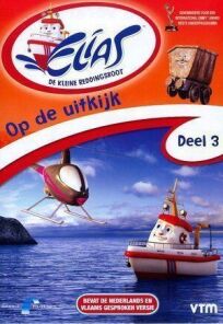 Постер к Малыш Элиас: Кораблик-спасатель бесплатно