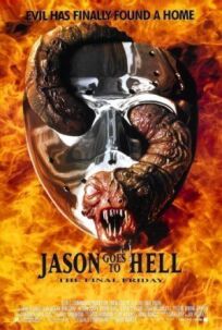 Пятница 13 – Часть 9: Джейсон отправляется в ад: Последняя пятница