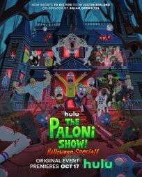 Постер к Шоу Палони! Специальный выпуск на Хэллоуин! бесплатно