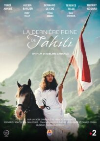 Постер к Последняя королева Таити бесплатно