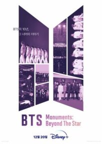Постер к Памятки BTS: За пределами звезды бесплатно