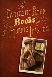 Постер к Фантастические летающие книги Мистера Морриса Лессмора бесплатно