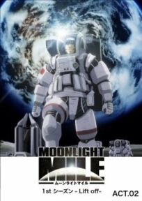 Постер к Лунная миля бесплатно