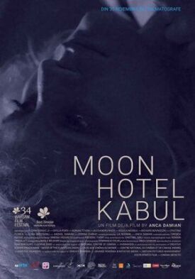 Постер к Отель Луна в Кабуле бесплатно