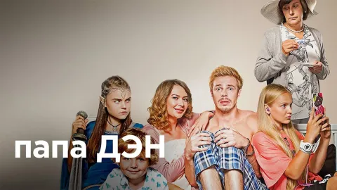 Фильм 1007897 — кадр 1