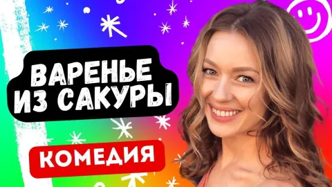 Фильм 414916 — кадр 1