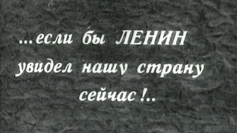 Фильм 42302 — кадр 5