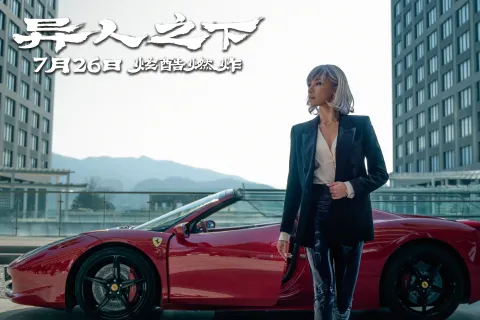 Фильм 4298847 — кадр 8