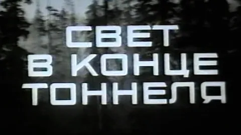Фильм 44051 — кадр 3