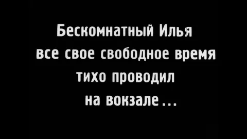 Фильм 44184 — кадр 4