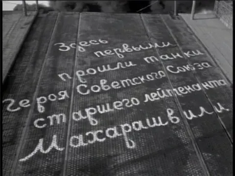 Отец солдата — кадр 2