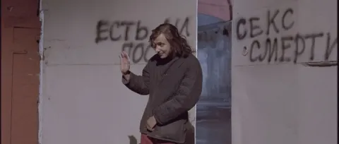 Ночь бойца — кадр 12