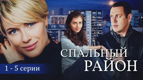 Фильм 485349 — кадр 8