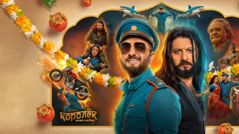 Фильм 5426267 — кадр 1