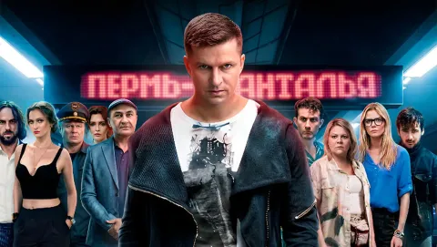 Фильм 7045507 — кадр 1