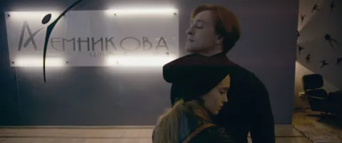 После тебя — кадр 6