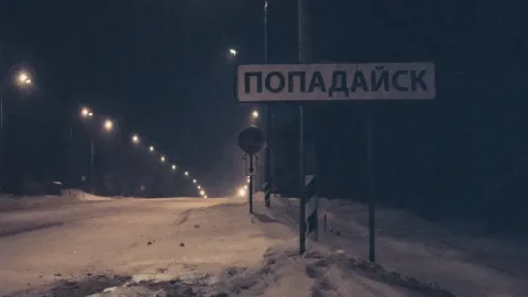 Курорт. Провинциальная история Хэ — кадр 6