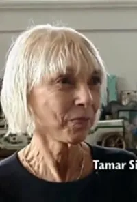 Тамар Саймон Хоффс