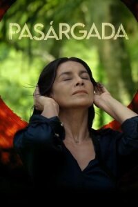Волшебная страна (2024)