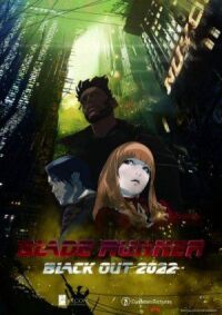 Бегущий по лезвию: Затемнение 2022 (2017)