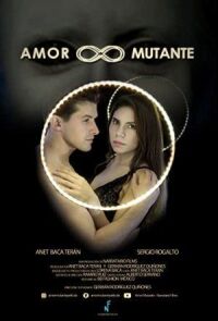 Чудовищная любовь (2019)