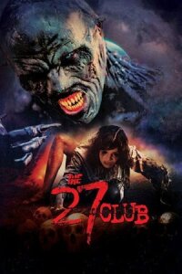 Клуб 27 (2019)
