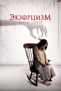 Аура (2018)