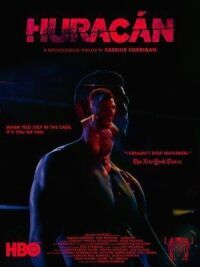 Ураган (2019)
