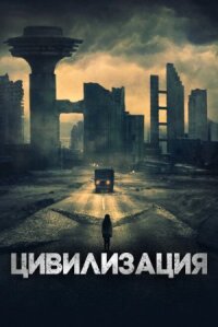 Undergods (2020)