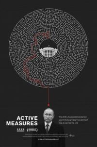 Активные мероприятия (2018)