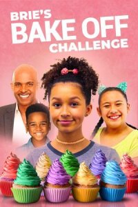 Бри и конкурс выпечки (2022)