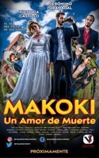 Макоки: любовь до гроба (2019)