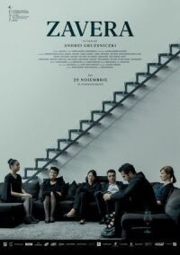 Завера (2019)