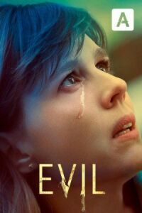 Зло (2019)
