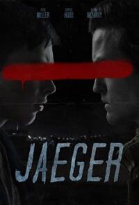 Наследие (2019)