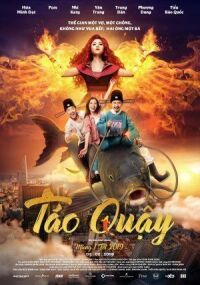 Озорные хранители кухни (2019)