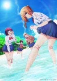 Бедствие ли это? (2019)
