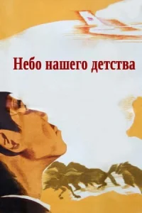 Звёздные войны: Видения. Девятый джедай (2026)