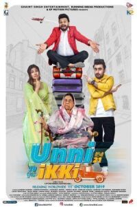 Унни Икки (2019)